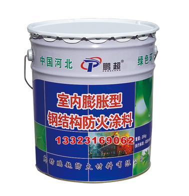 钢结构防火涂料
