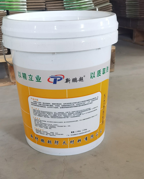 电缆防火涂料